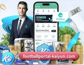 开云足球直播 APP
