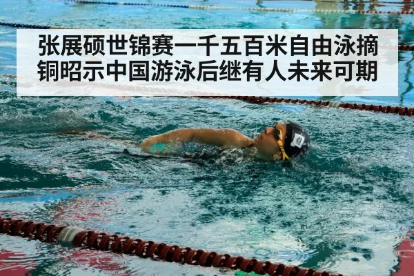 swimmer training pool